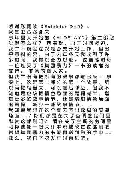 第51页图