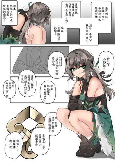 第3頁圖