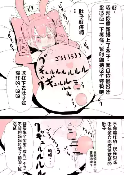 第11页图