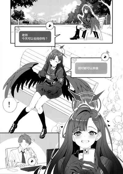 第3頁圖