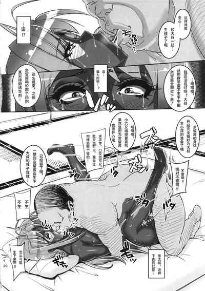 第19页图