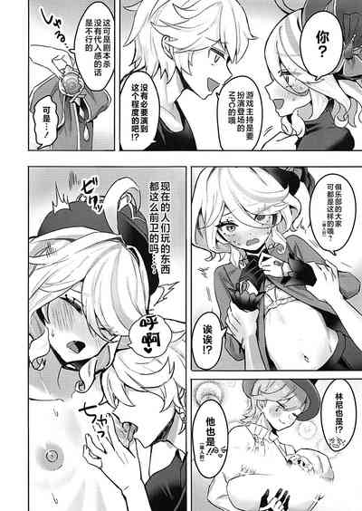 第7頁圖