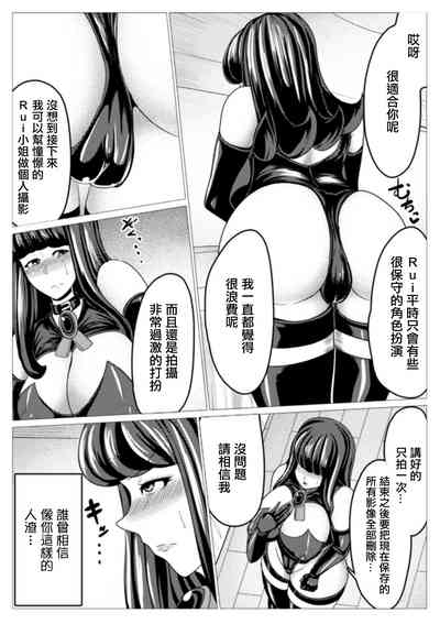 第3頁圖