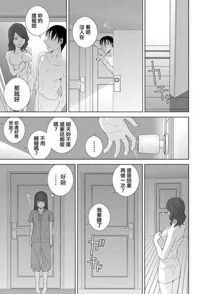 第19页图