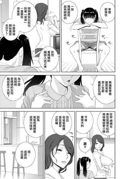 第3页图