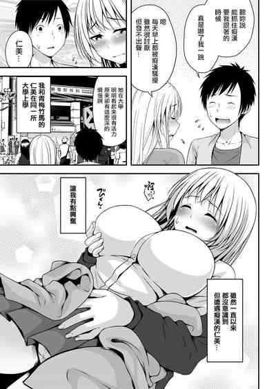 第3页图