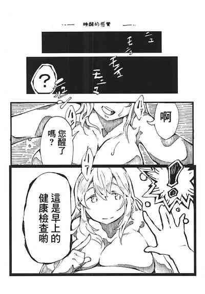 第11頁圖