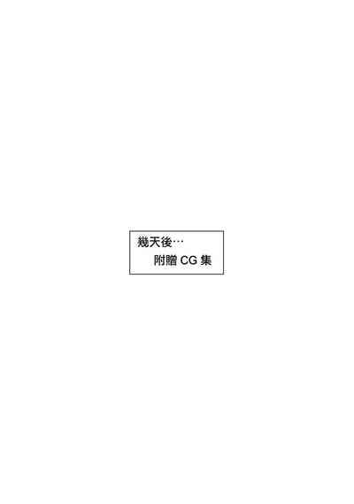 第43頁圖