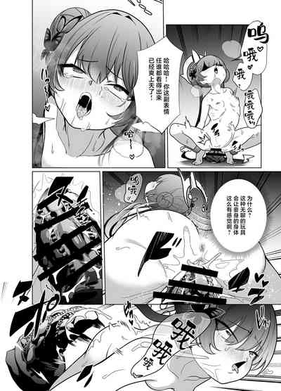 第27頁圖