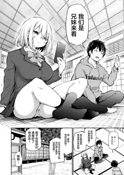 第3页图