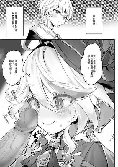 第3页图