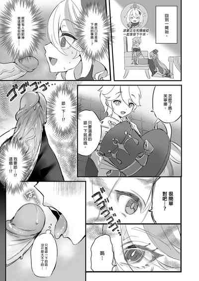 第7页图