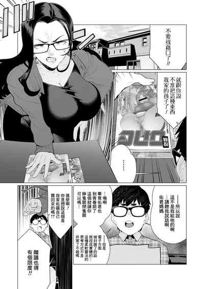 第3頁圖
