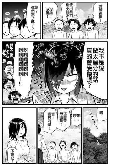 第83页图