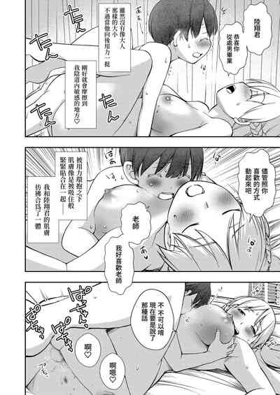 第23页图
