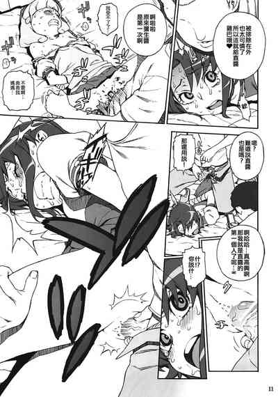第11頁 封面 - HaSM.cc