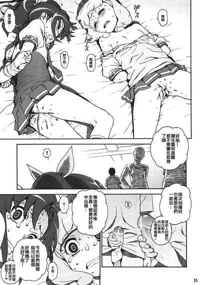 第15頁 封面 - HaSM.cc