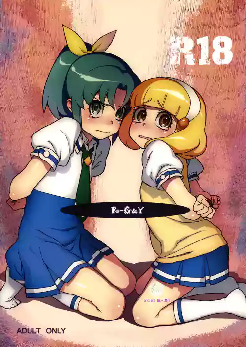 R-G&Y 封面 - HaSM.cc