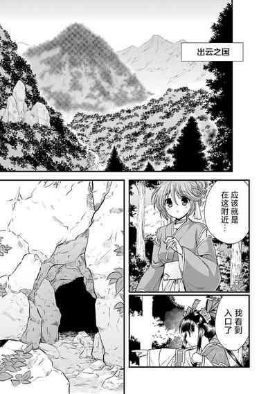 第119頁圖
