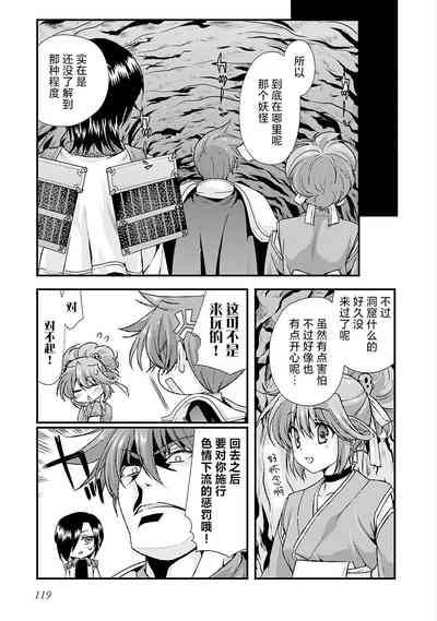 第123頁圖