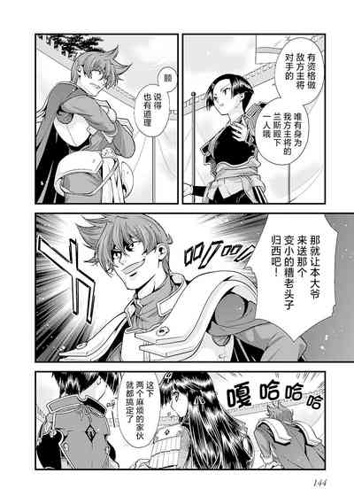 第151頁圖