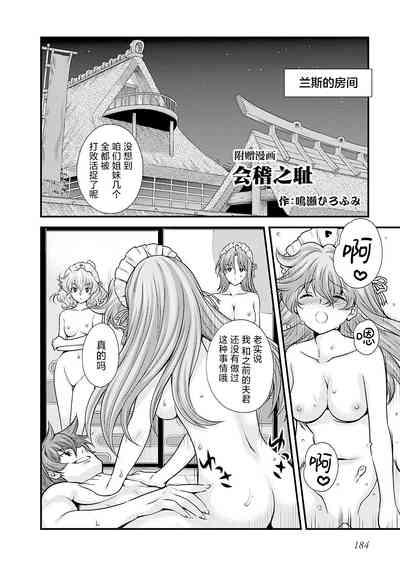 第195頁圖