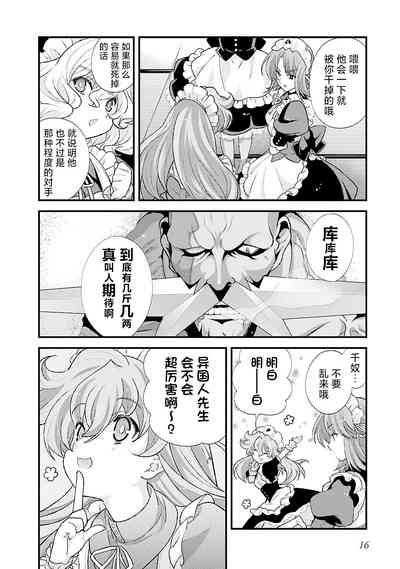 第19頁圖