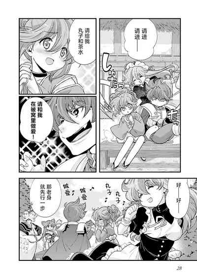 第31頁圖