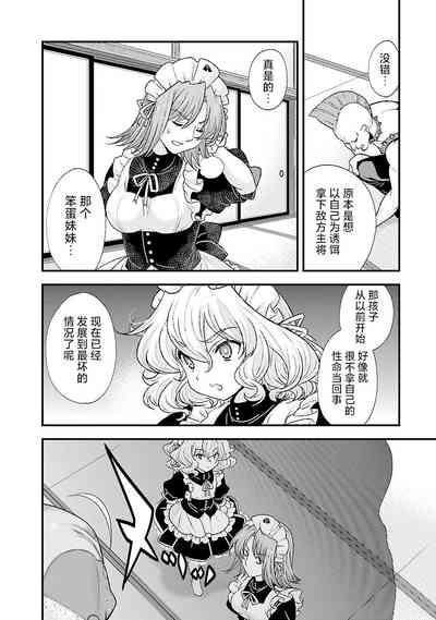 第43頁圖