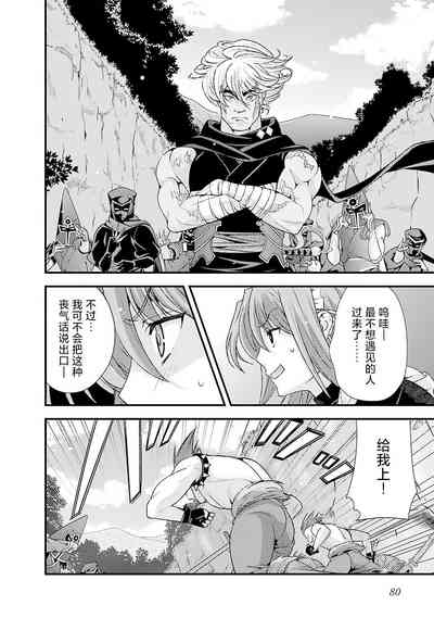 第83頁圖