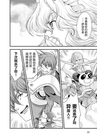 第91頁圖