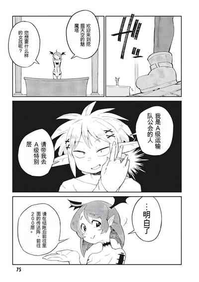 第7頁圖