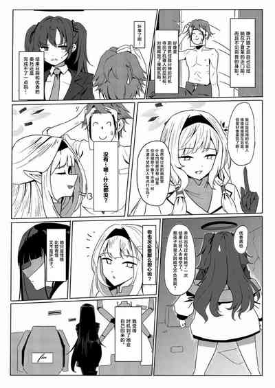 第23页图