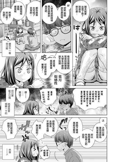 第3頁圖