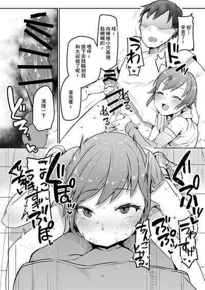第19页图