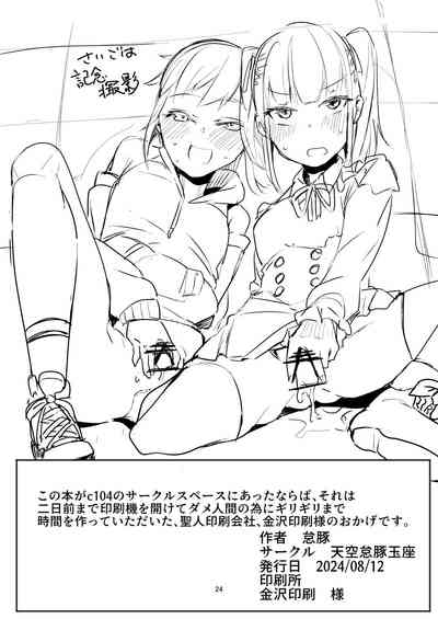 第23页图