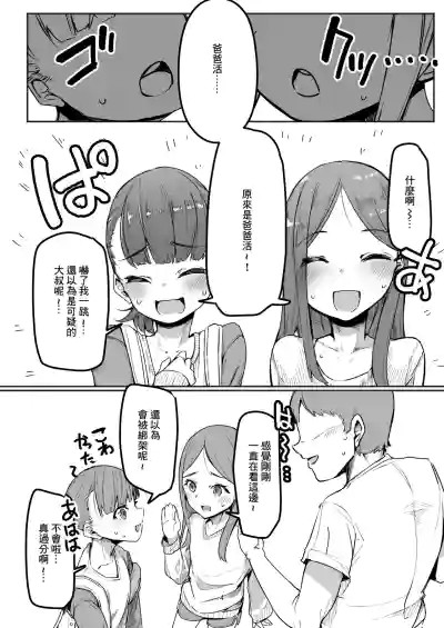 第3页图
