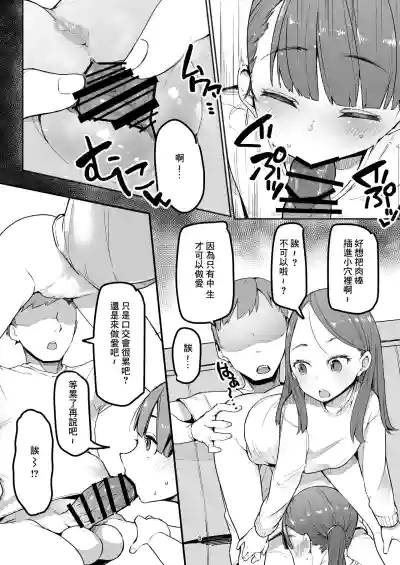 第7页图
