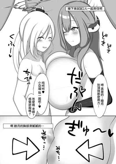 第11页图