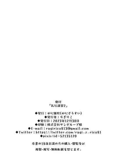 第19页图