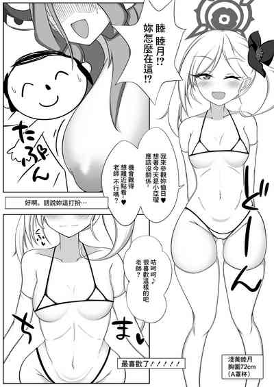 第7页图