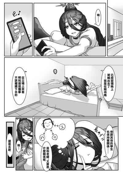 第19页图