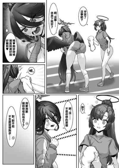 第7页图