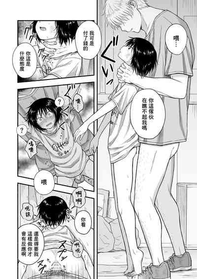 第23页图
