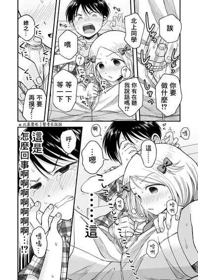 第39页图