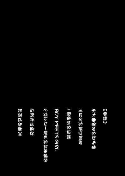 第3页图