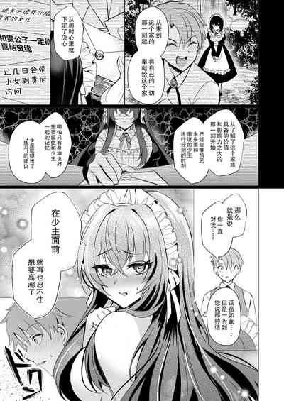 第19页图