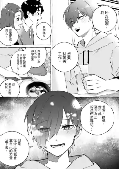 第23頁圖