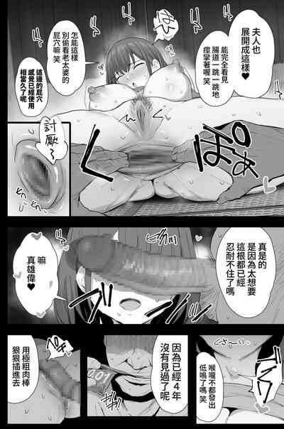 第31页图