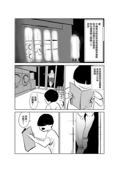 第3頁圖
